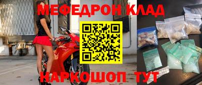 кокаин Моздок