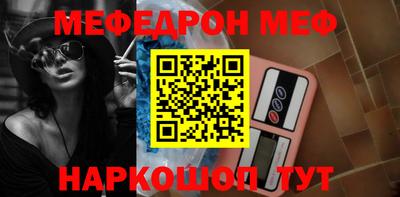 таблы Можайск