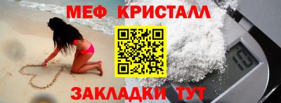 кокаин Моздок