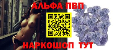 таблы Можайск