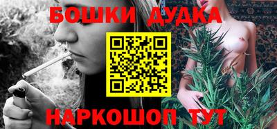 таблы Можайск
