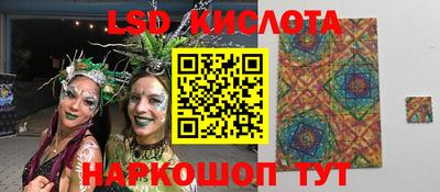 кокаин Моздок