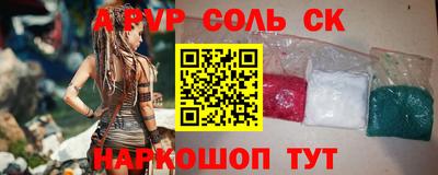 кокаин Моздок