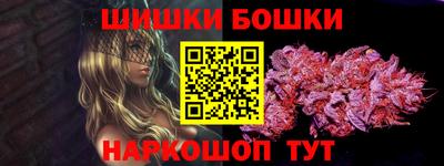 таблы Можайск