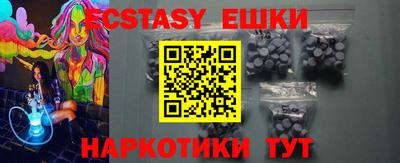 таблы Можайск