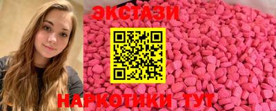 индика Можга