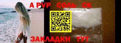 таблы Можайск