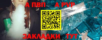 таблы Можайск