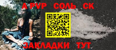 таблы Можайск
