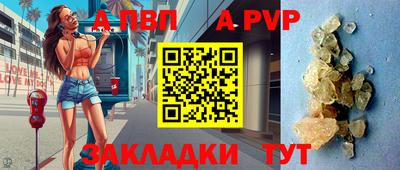 таблы Можайск