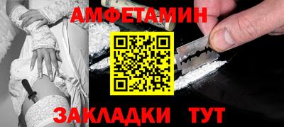 таблы Можайск