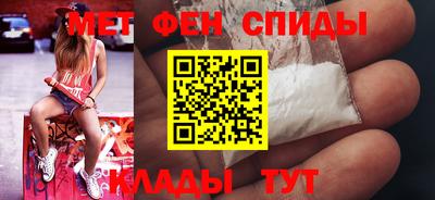 кокаин Моздок