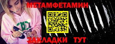 кокаин Моздок