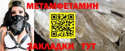 кокаин Моздок