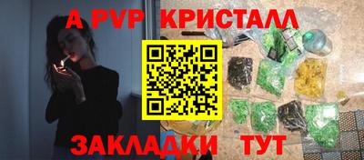 таблы Можайск