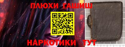 кокаин Моздок