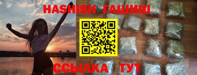 таблы Можайск