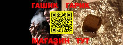таблы Можайск