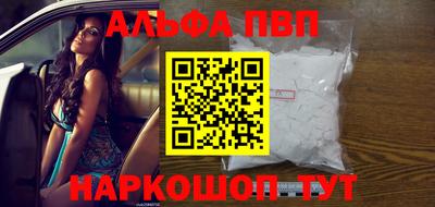таблы Можайск