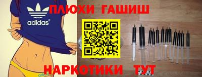 таблы Можайск