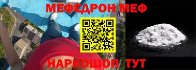 кокаин Моздок