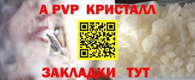 кокаин Моздок