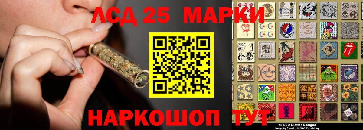 ЛСД экстази ecstasy Вольск