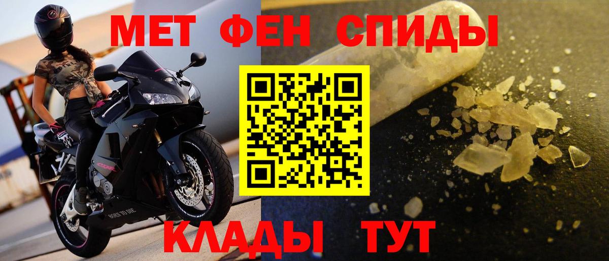 Первитин витя Вольск