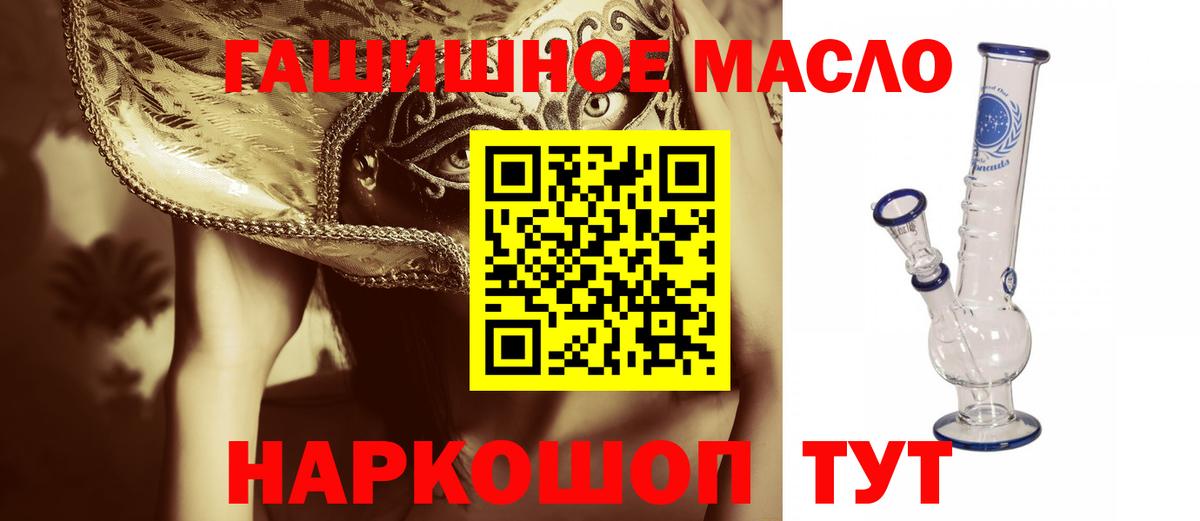 Вольск  ТГК Wax  Вход с VPN  ТГК Wax 