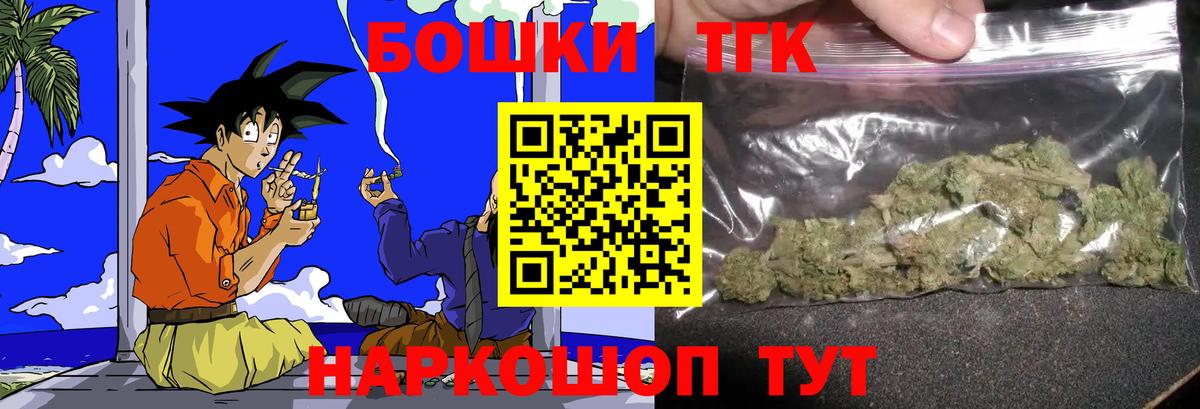Каннабис Ganja  Конопля AK-47  Конопля марихуана  Вольск  Вход с VPN 